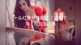 身材很哇塞的小姐,半糖草莓少女 (3)