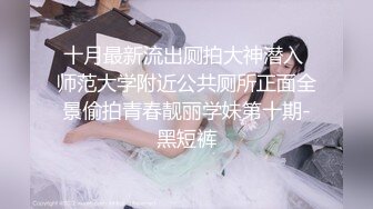 百度云❤《高端泄密》吉林舞蹈艺术学院美女与男友啪啪不雅视频流出对白超多