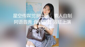 对白清晰酒店360监控TP偷情男女激情啪啪女的好骚啊高潮前吮自己的手指