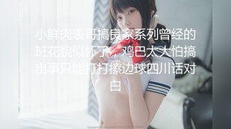 高考落榜 黑丝美女老师上门辅导补习性爱教学 - 菲菲