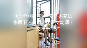 [MP4/411MB]性感连衣裙小姐姐 极品肉体亲吻揉捏爽的不行大力撞击