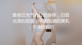 双倍快乐【NONO酱】稚嫩少女~全裸互摸诱惑~大白双奶顶撞丝袜特写~想看先扒裤子还是衣服听狼友指挥！