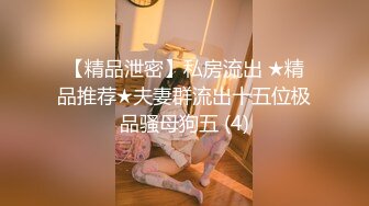 【新片速遞】&nbsp;&nbsp;✿扣扣传媒✿ FSOG54 极品91新星气质美少女 ▌小敏儿▌前台客服的秘密兼职 开档黑丝白虎 看美女被肏真是一种享受[886MB/MP4/23:28]