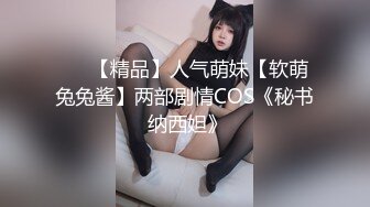 油亮白丝束缚后入