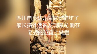 【艺校舞蹈生】在校舞蹈生被套路极品泄密反差 (1)