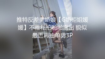 女朋友拿着手机拍着我艹别人老婆