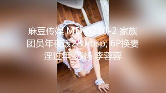 奶茶店女厕 红裙黑丝优雅美少妇 八字毛下馒头穴像挤牙膏一样收缩