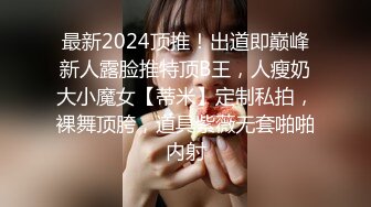 重磅福利最新购买分享??私房200元蜜饯新作?迷玩大神三人组高清爽玩夏航极品制服空姐4K高清版