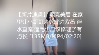 【迷奸睡奸系列】❤️猎奇❤️清纯少女把少男迷奸了，别人艹逼，这哥们被逼艹，我只想说放开那个男孩让我来！