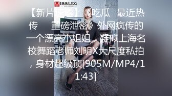 ⭐⭐⭐高清录制 顶级名媛女神下海【薇可儿】万里挑一秒杀明星网红 美爆了 (3)