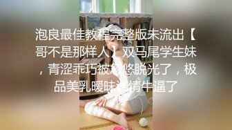 【极品媚黑绿帽淫妻】淫妻熟妇『Yseyo』奶大臀肥腰细 健身馆站炮后入 猛烈冲击 跪舔口暴 (5)