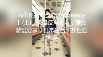 [MP4]STP30371 大奶眼镜骚货！酒店炮友激情操逼！掏出奶子揉捏，抓起大屌舔弄，扶屌骑乘位磨穴，爆插美臀 VIP0600