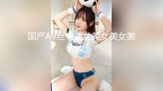 香蕉視頻傳媒 蕉點 JDSY030 苦逼社畜報複高冷巨乳女主管