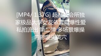 [MP4/ 287M]&nbsp;&nbsp;连续打桩90嫩模 操的小骚货淫荡乱叫“不行了 求你了