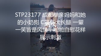 大神酒店约炮极品身材的美女同事??穿上小皮裙各种姿势干她的粉嫩小鲍鱼