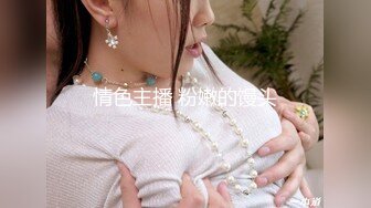 20岁小美女，第二炮干湿床单，小骚逼今晚遭老罪了（进群约炮）