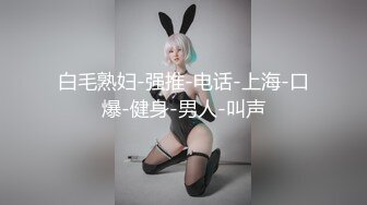 《重磅❤️福利》推特Onlyfans超多极品反差婊母狗大尺度私拍视图美女如云基本都是露脸搞570P+166V