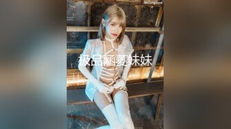 极品女神西比尔剧情演绎弟弟不小心把自拍大鸡巴照发给了姐姐顺理成章中出她