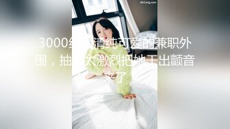 [高清中文字幕]IPX-414 女友不在的幾天被她的小惡魔妹妹楓可憐勾引瘋狂做愛拍下視頻