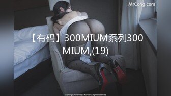 【AI高清】小哥约顶级美乳花臂纹身极品女抽插美臀持续爆操【MP4/689MB】