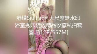 [原创] 后入我的肥臀，有没有诱惑到你