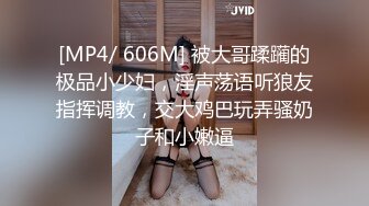 STP14045 打桩机又去蹂躏小妹妹，挑了个胸大年纪小的，包夜连续作战两次，疯狂抽插把妹子搞得叫苦不迭