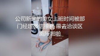 舞蹈系美少女糖糖为了提高成绩被教练潜规则 爽过头内射啦