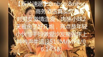 [MP4]极品良家洗脚妹回酒店近距离视角特写黑色丝袜情趣护士装