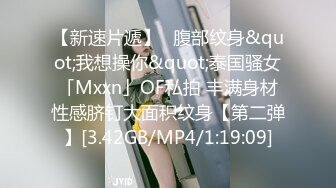 MSM-001性家对决修罗场-琪琪 兮兮