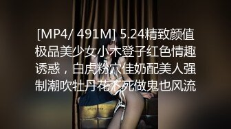 MSD-166 小水水 极品嫩鲍蜜汁喷泉 美乳女友的反差开关 麻豆传媒映画