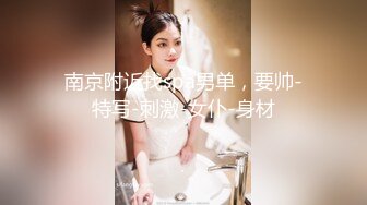 高端泄密流出❤️极品眼镜反差婊大学生美女陈丽梅被金主爸爸调教骚母狗嘴里含假屌小鸡巴插骚逼表情痛苦