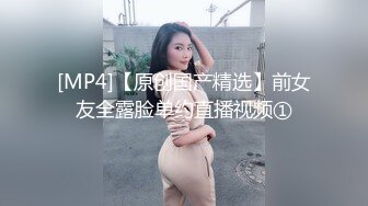 酒店约操完美身材短发极品人妻（上部）