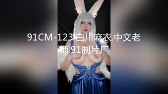 【新片速遞】&nbsp;&nbsp;熟女人妻69吃鸡啪啪 在家睡觉被大洋吊男友拉起来一顿输出 上位骑乘股浪滚滚 内射无毛鲍鱼 [797MB/MP4/16:55/]