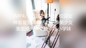 [MP4/ 858M] 漂亮美女3P 被单男连续轮流着输出 个个操逼超猛 妹子爽到不要不要的