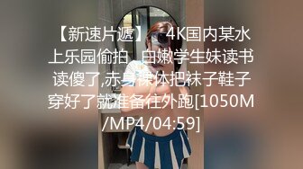 STP33151 妹妹被玩具伺候到受不了!叫声好甜美