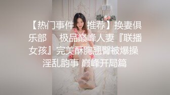 【wenwen1688】stripchat新女神，办公室里的激情，极品双女，互舔互摸，颜值高满眼诱惑[ (1)