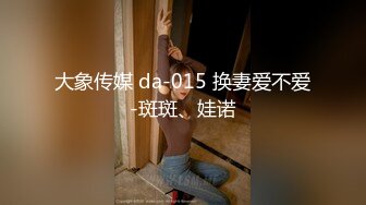 [MP4/ 1.85G] 至尊级推荐露脸COSER极品反差婊小玉儿交无套啪啪视频流出