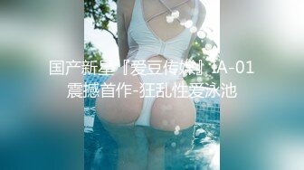 天美传媒 TMW-014 背着老婆和大奶子小姨没偷情