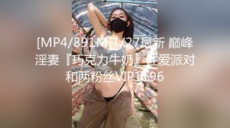 XK-8059 少妇白洁4 精童欲女 红杏叕出墙