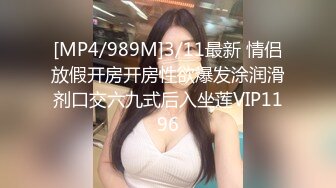 【在线】胸大腰细的网红美女鹿少女在家和男友手机视频勾引他 1V