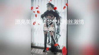 [MP4/ 1.11G]&nbsp;&nbsp;杭州--漂亮Ts北北哥哥想一起击枪么，与哥哥一起磨枪，69互，刺激得要死