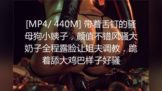 [MP4/ 962M] 颜值苗条小姐姐！和女同闺蜜双女秀！69骑脸互舔骚逼，单腿黑丝美腿，跳蛋震穴