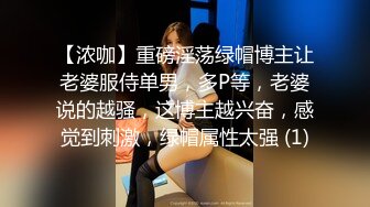 （第二场）南航空姐，高跟黑丝女神，此等佳人难得一遇