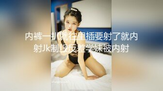 兄弟出差了迷翻他的漂亮老婆 各种姿势玩她的小黑B