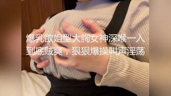 ??【酒店偷拍】女主个个美的很~各种骚丁, 各有特色, 身材一绝