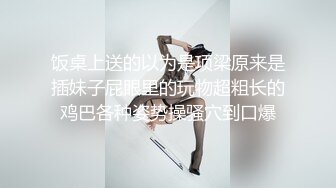 长屌男酒店高价约女神级气质性感外围美女啪啪,人瘦屌大,各种姿势狠狠抽插,操的美女高潮不断淫叫：舒服死了,干死我,不要停!