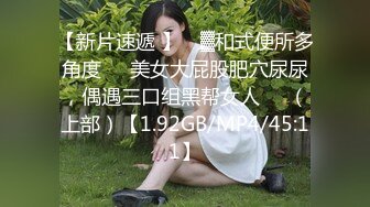 最新9月福利13对话淫荡，顶级绿帽反差人妻【嫂子爱露出】大杂烩系列，各种3P4P调教，从头干到尾，全程无尿点 (1)