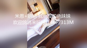 [MP4]男友双手不安份王者掉分 和好友一起3P齐操惩罚痴迷游戏女友