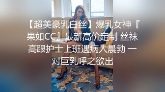 焦点jdsy-035禽兽表舅强奸求职小侄女