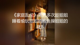 淫欲反差美少女jk妹妹穿上肉丝丝袜被哥哥剪开羞耻小洞洞，JK短裙翻起来直接草 如玉般的身体！酥到骨头里